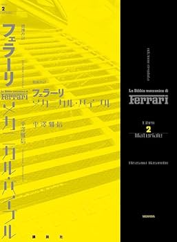 Ferari 348 日本語版と原版 取扱説明書（日本語は訂正版付属） 2025年最新】Yahoo!オークション -フェラーリ オーナーズ